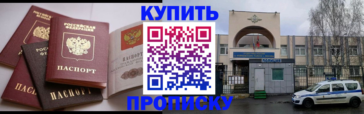 регистрация для дет. сада в Гусиноозёрске