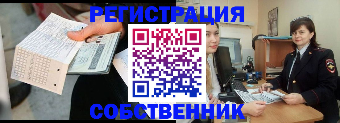 временная регистрация адрес в Гусиноозёрске